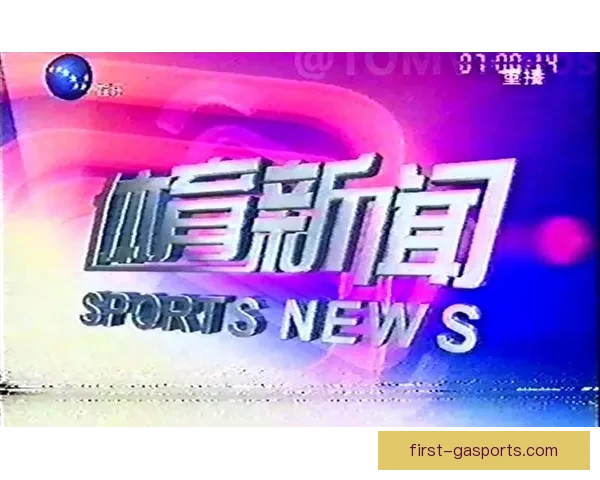 权威体育资讯官方网站入口全方位覆盖赛事新闻与数据查询